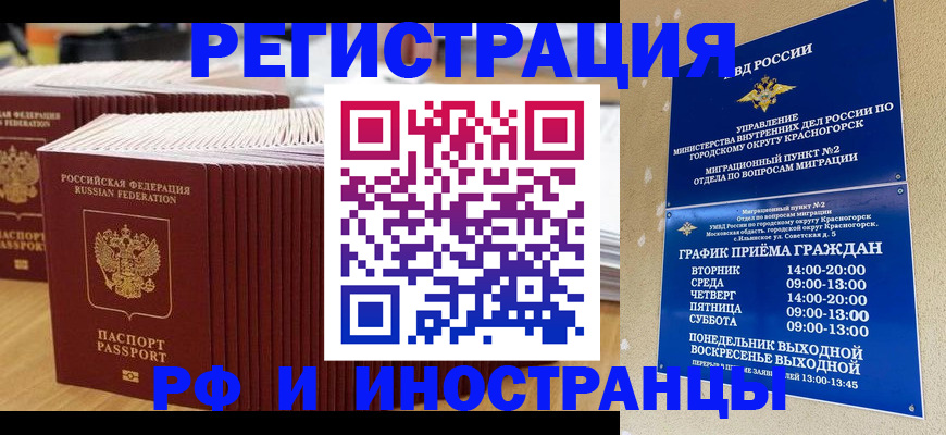 регистрация для дет. сада в Богородицке